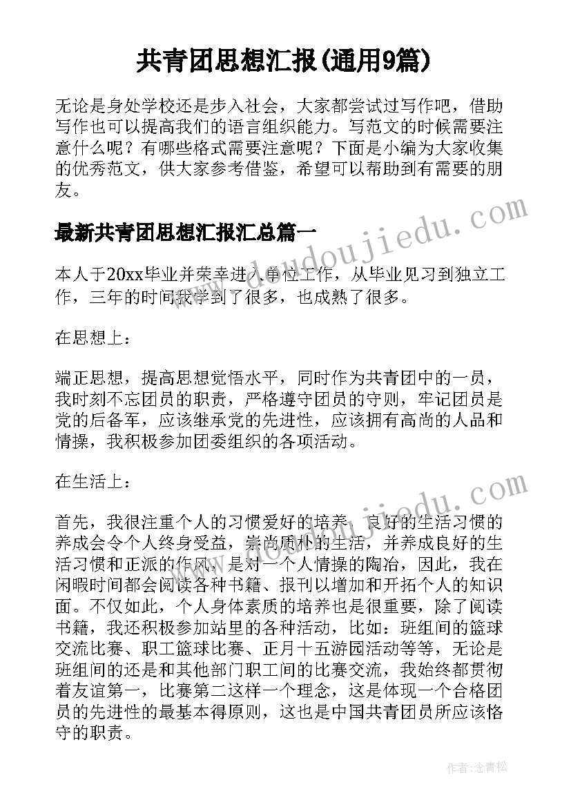 2023年四上温度教学反思 小学四年级英语教学反思(优秀7篇)