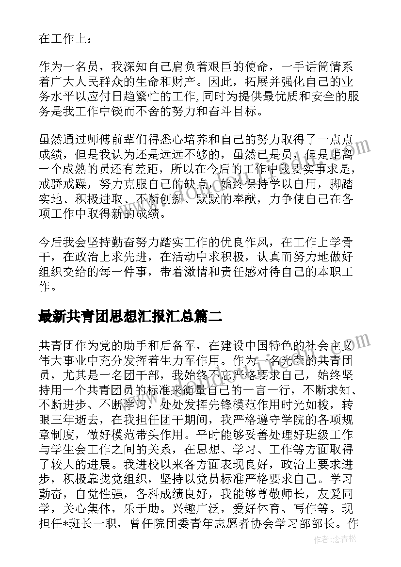 2023年四上温度教学反思 小学四年级英语教学反思(优秀7篇)