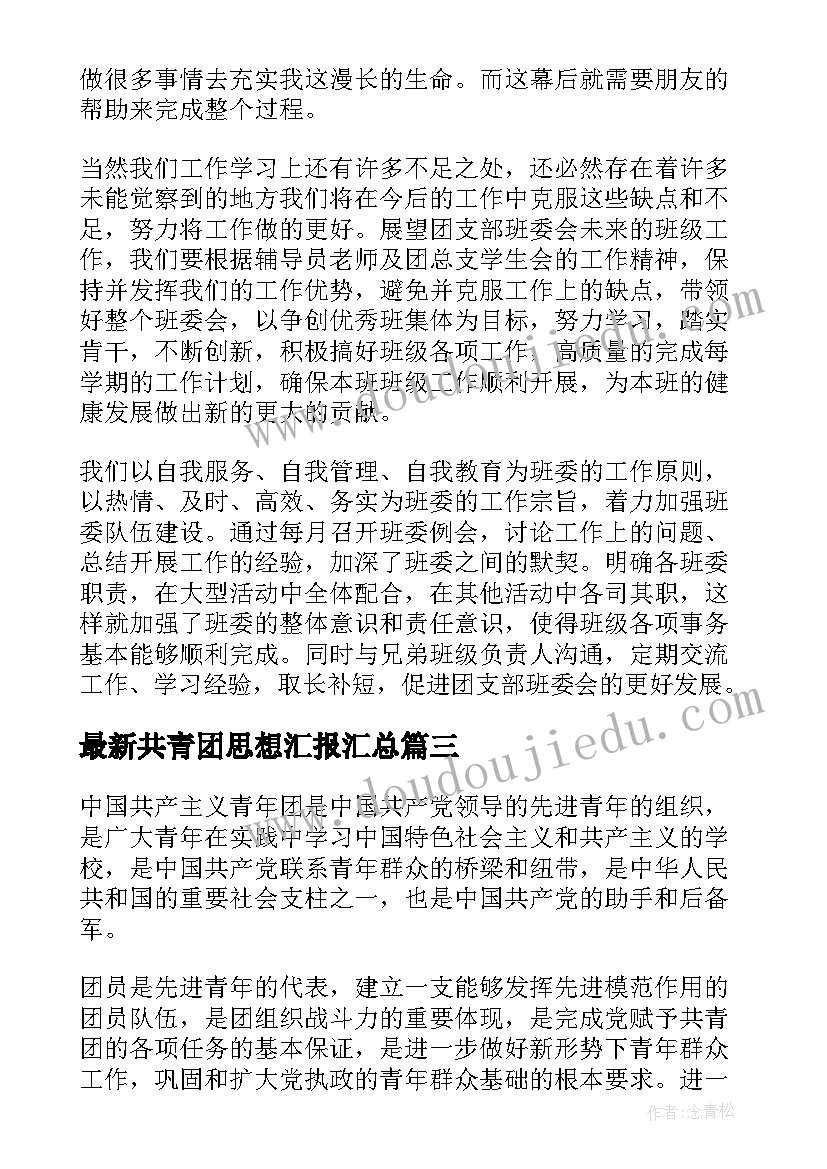 2023年四上温度教学反思 小学四年级英语教学反思(优秀7篇)