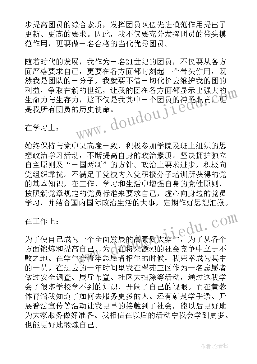 2023年四上温度教学反思 小学四年级英语教学反思(优秀7篇)