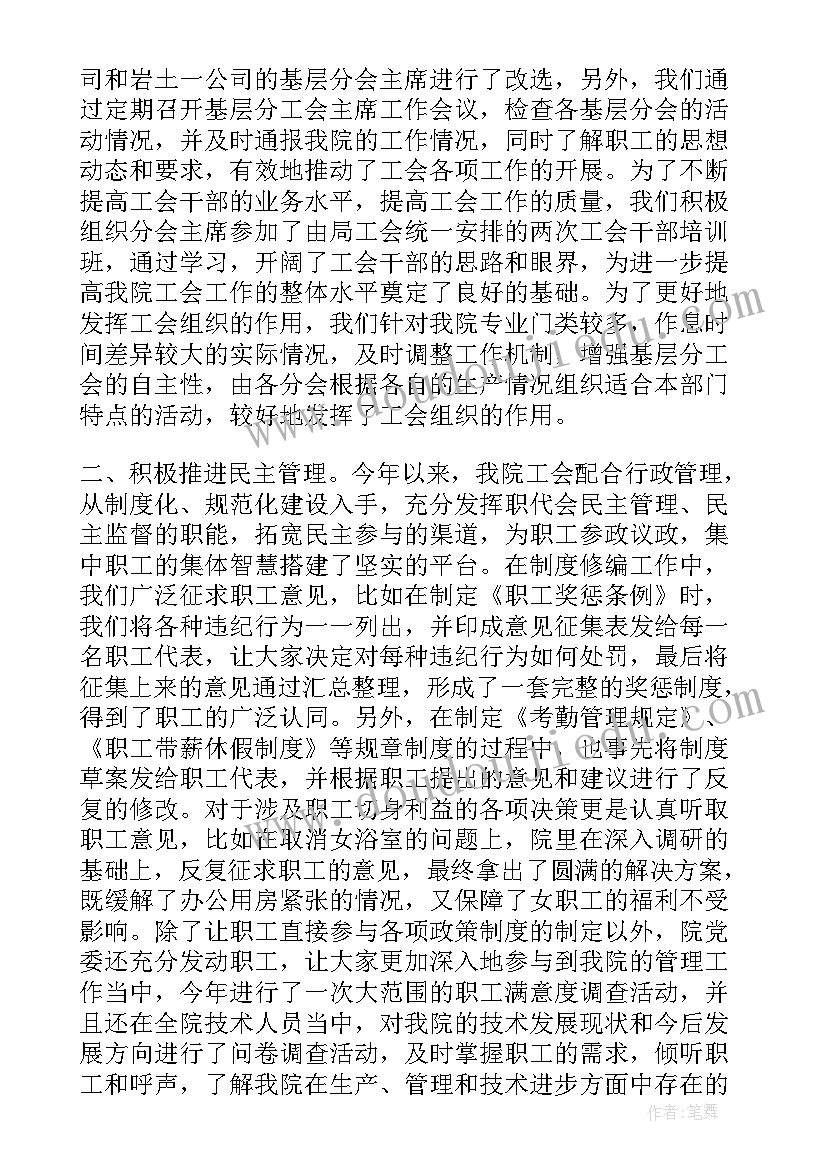 最新房建劳务合同 桥梁打桩施工合同下载(模板9篇)