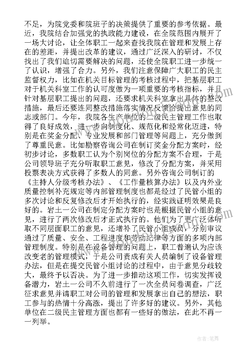 最新房建劳务合同 桥梁打桩施工合同下载(模板9篇)