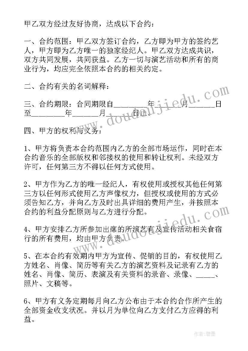 2023年梅岭导游词梅岭三章(优质5篇)