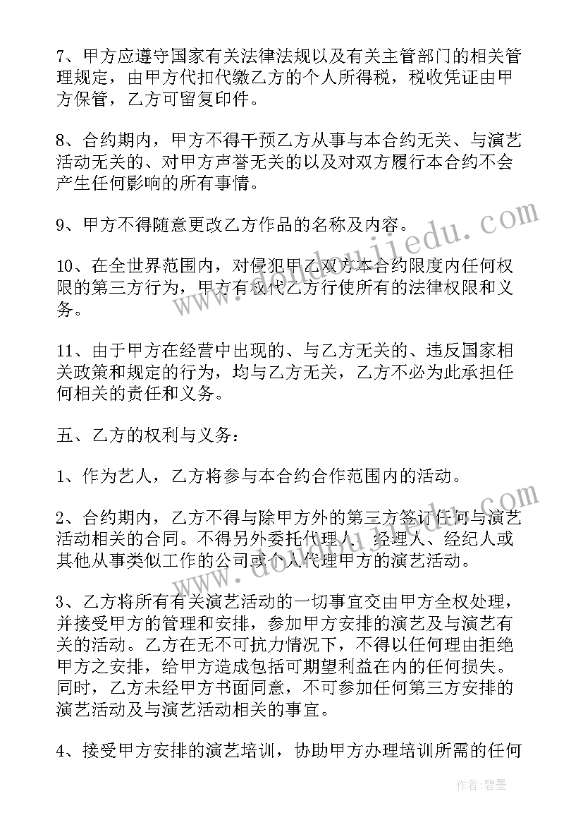 2023年梅岭导游词梅岭三章(优质5篇)