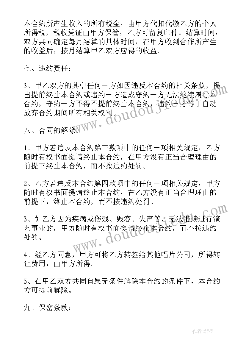 2023年梅岭导游词梅岭三章(优质5篇)