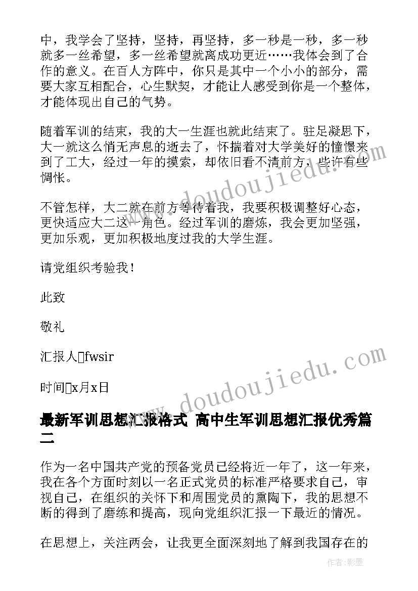 2023年玩游戏教案中班(模板7篇)