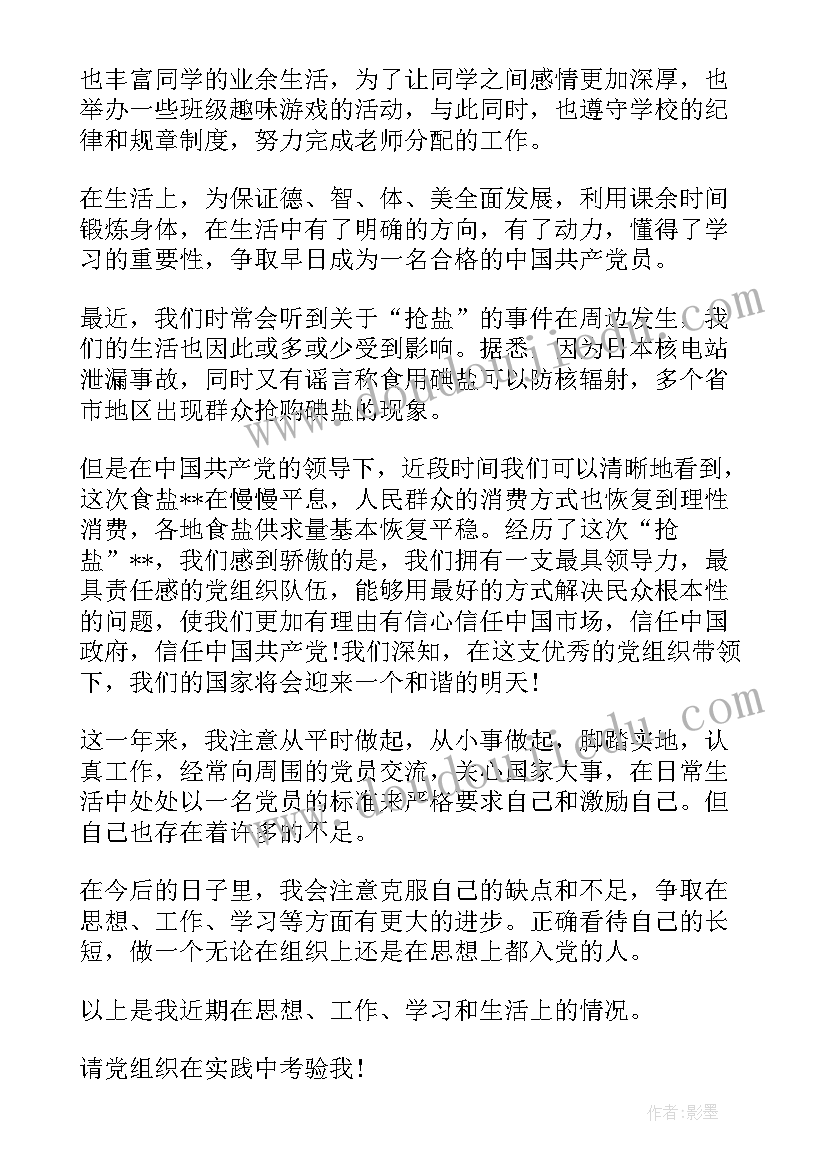 2023年玩游戏教案中班(模板7篇)