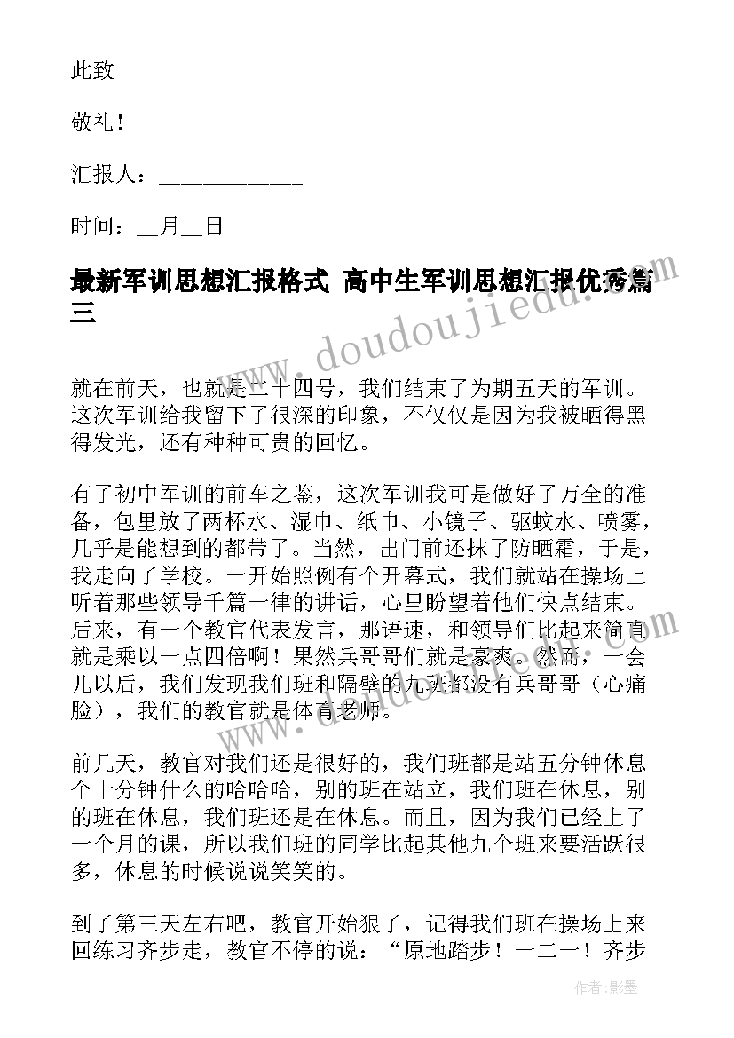 2023年玩游戏教案中班(模板7篇)