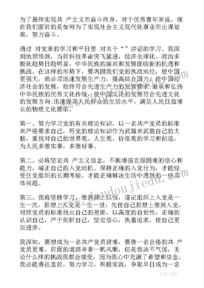 最新小班开学第一课教学反思总结 开学第一课教学反思(优秀5篇)