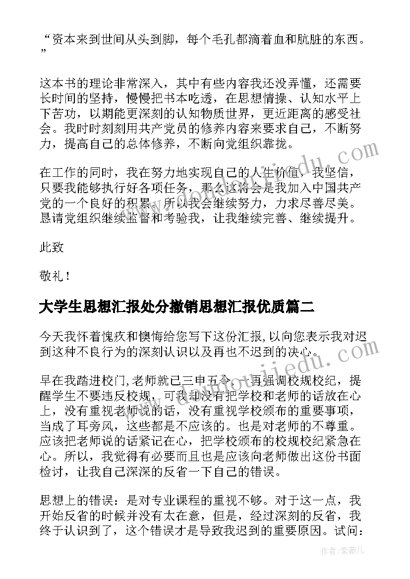 最新大学生贫困证明申请表 大学生贫困证明申请书(模板8篇)