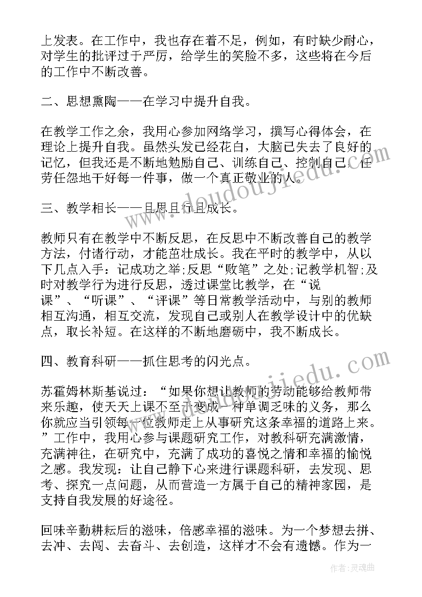 2023年小圆形教案反思(模板5篇)