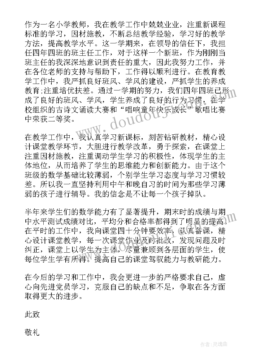 2023年小圆形教案反思(模板5篇)