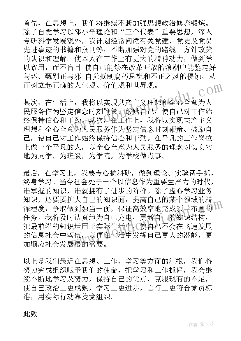 2023年画蛇添足教案大班(汇总6篇)