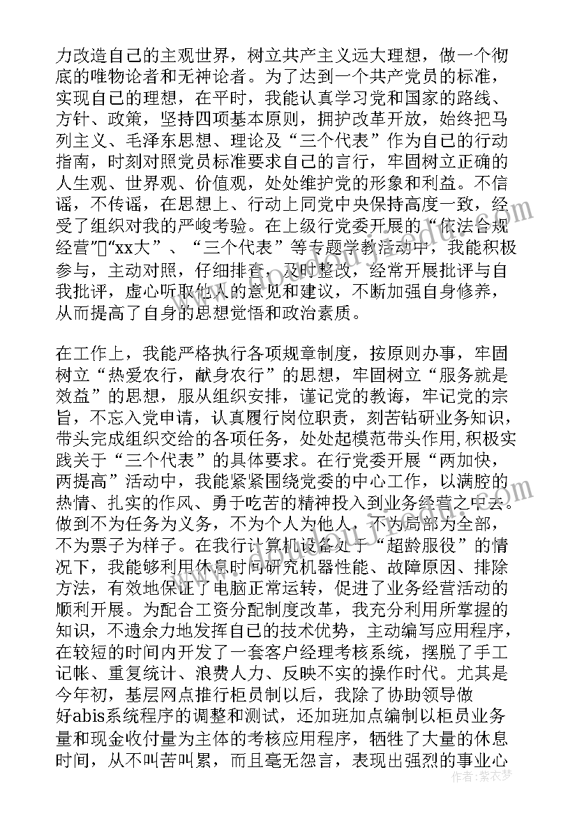 2023年画蛇添足教案大班(汇总6篇)