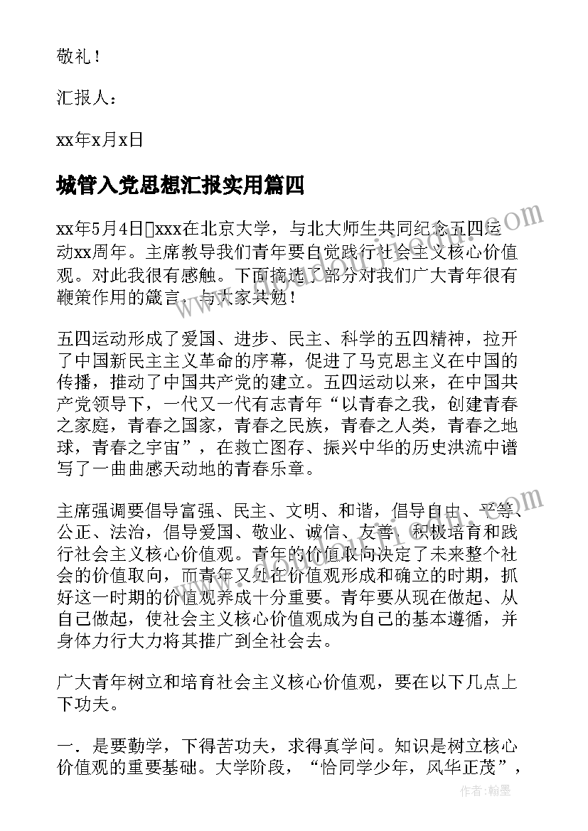 最新小班科学会飞的小伞教案(优秀5篇)