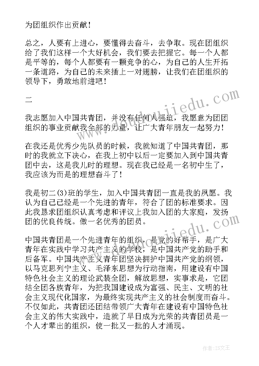 为人民服务的教学反思与评价(实用5篇)