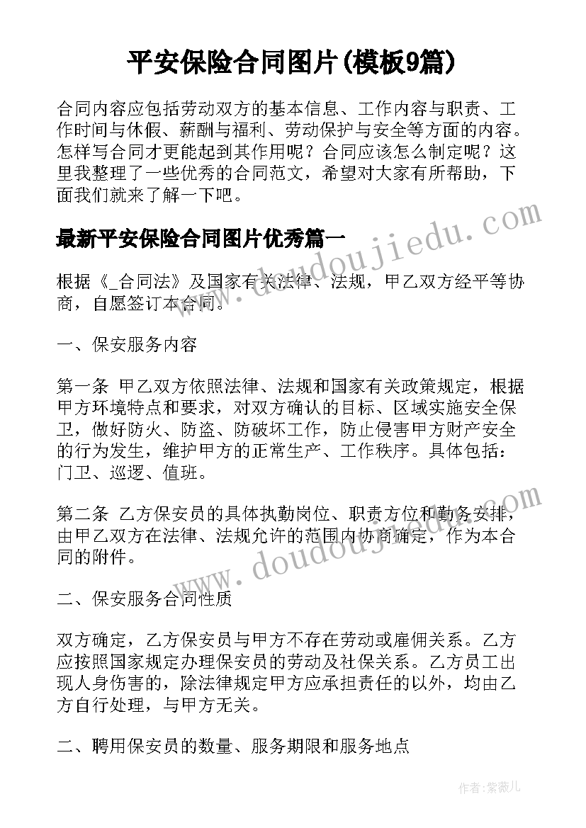 2023年加盟授权证书 加盟店品牌授权合同优选(优质5篇)