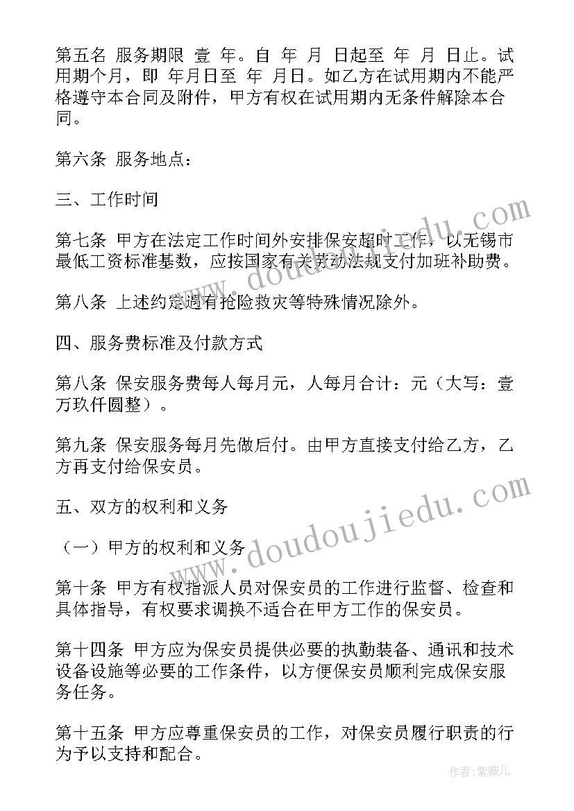 2023年加盟授权证书 加盟店品牌授权合同优选(优质5篇)