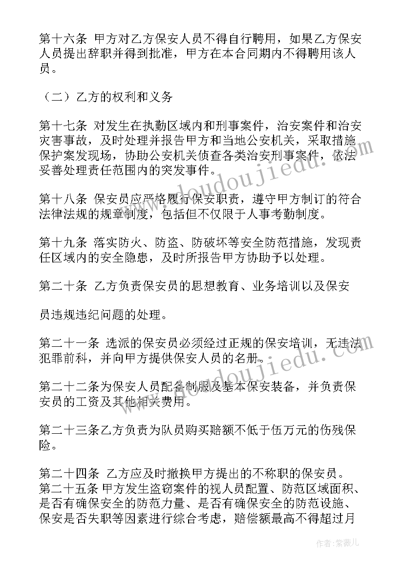 2023年加盟授权证书 加盟店品牌授权合同优选(优质5篇)