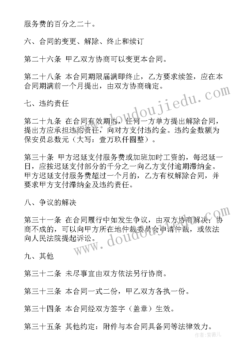 2023年加盟授权证书 加盟店品牌授权合同优选(优质5篇)