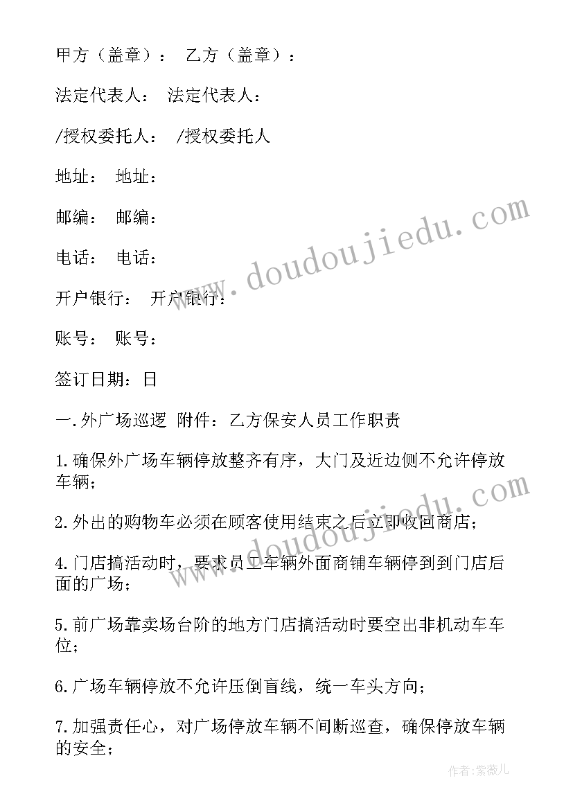 2023年加盟授权证书 加盟店品牌授权合同优选(优质5篇)