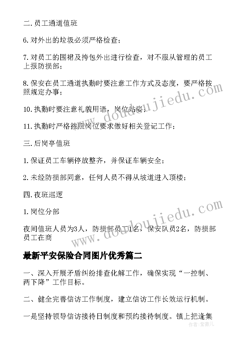 2023年加盟授权证书 加盟店品牌授权合同优选(优质5篇)