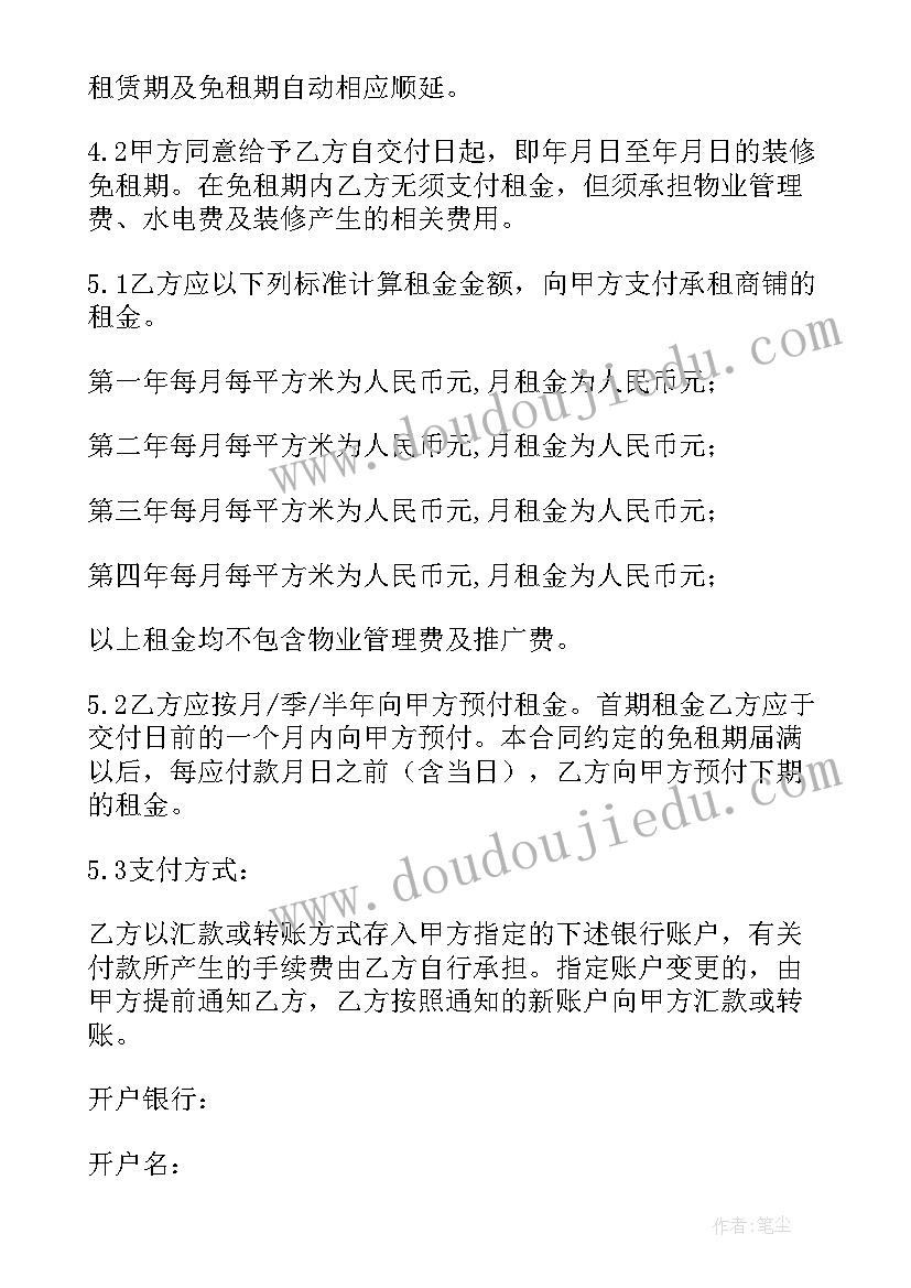 最新洗车平台租赁合同 洗车场租赁合同(优质7篇)