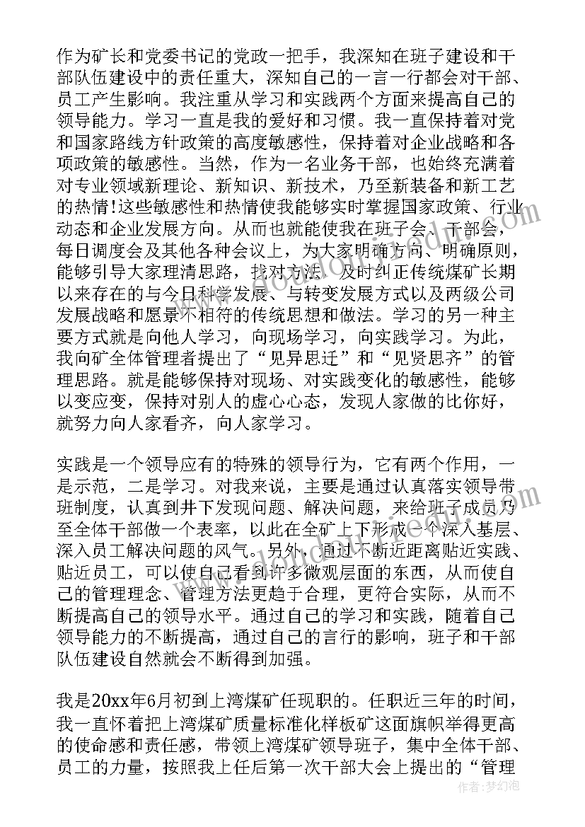 数据的分类整理和教学反思总结 分类与整理教学反思(大全5篇)