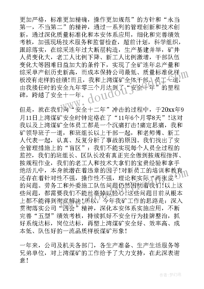 数据的分类整理和教学反思总结 分类与整理教学反思(大全5篇)