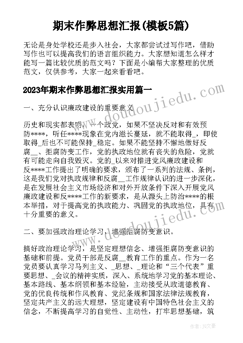 护理心得体会感悟(优秀5篇)