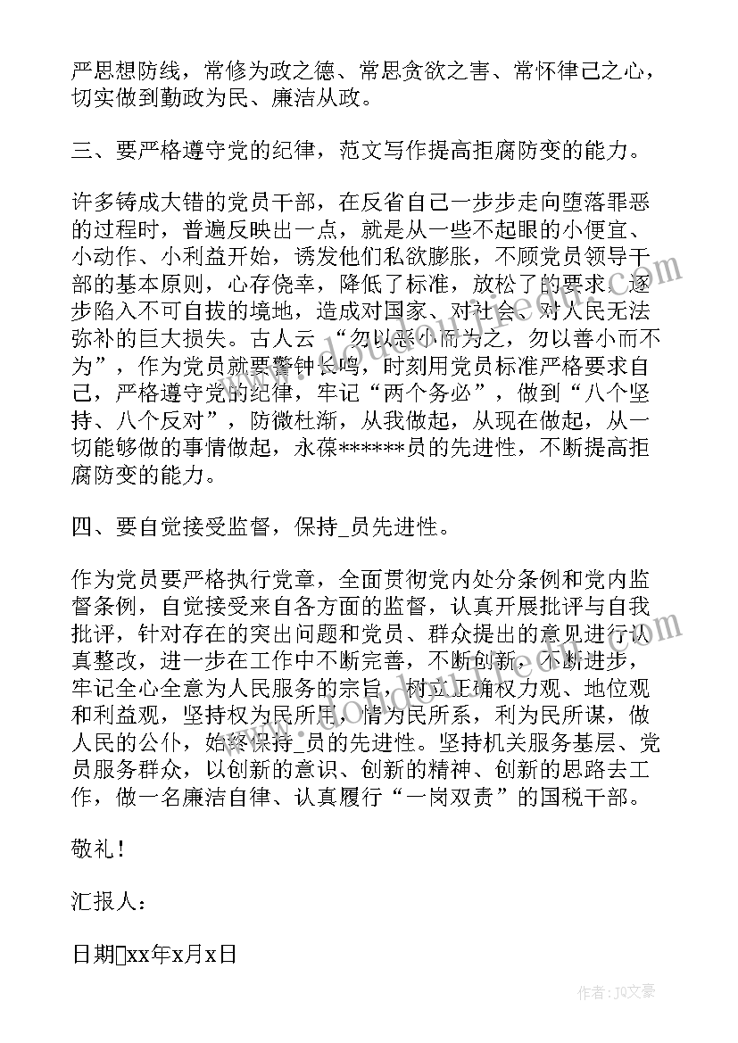 护理心得体会感悟(优秀5篇)