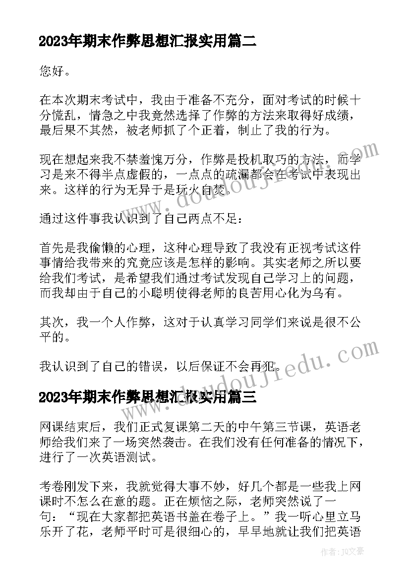 护理心得体会感悟(优秀5篇)