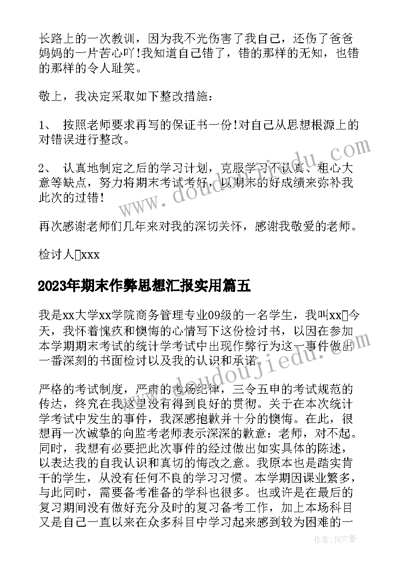 护理心得体会感悟(优秀5篇)