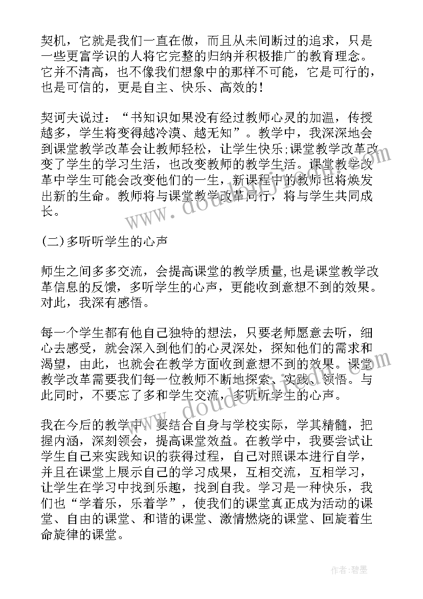 最新幼儿园母亲节活动开展 幼儿园活动方案(通用9篇)