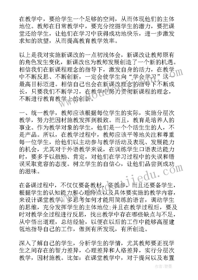 最新幼儿园母亲节活动开展 幼儿园活动方案(通用9篇)