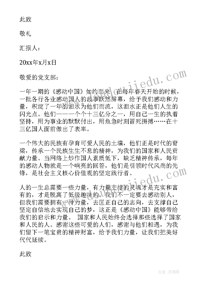 一年级下百数表教学反思 一年级教学反思(模板10篇)