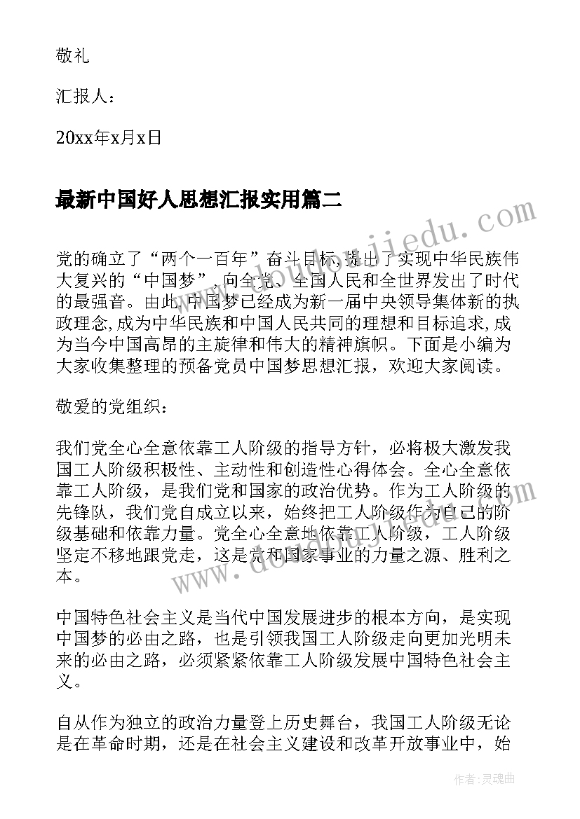 一年级下百数表教学反思 一年级教学反思(模板10篇)