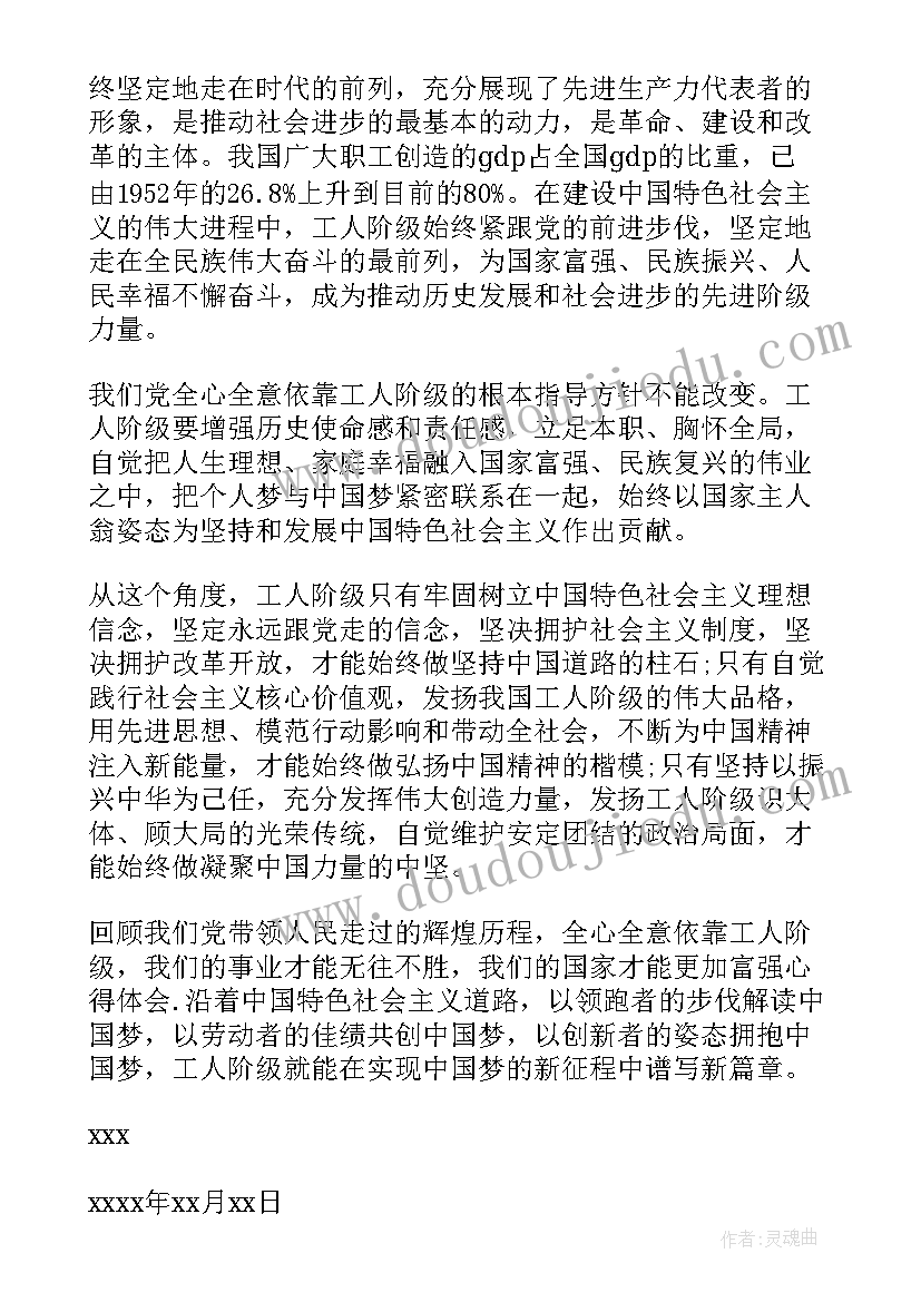 一年级下百数表教学反思 一年级教学反思(模板10篇)