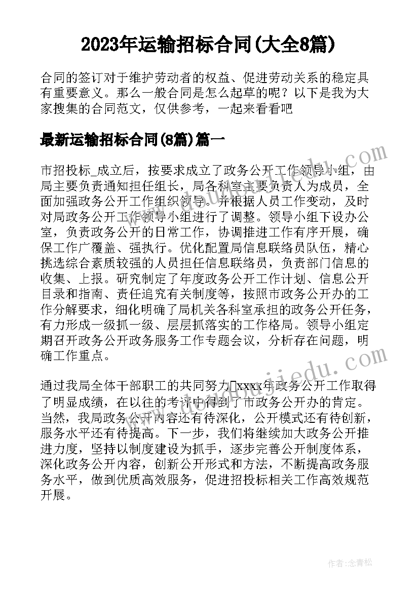 最新纺织工厂参观报告总结 幼儿参观消防队活动方案(模板8篇)