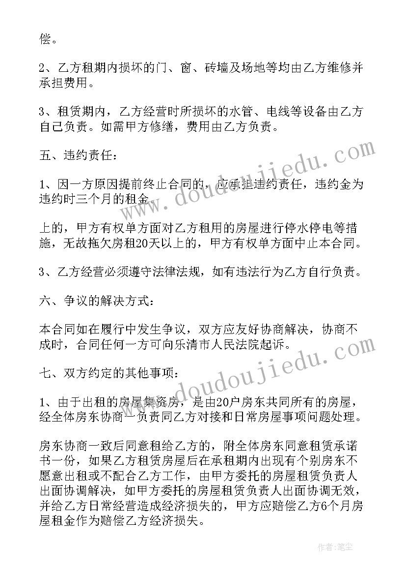 2023年幼儿园找春天反思 幼儿园教学反思(优秀7篇)