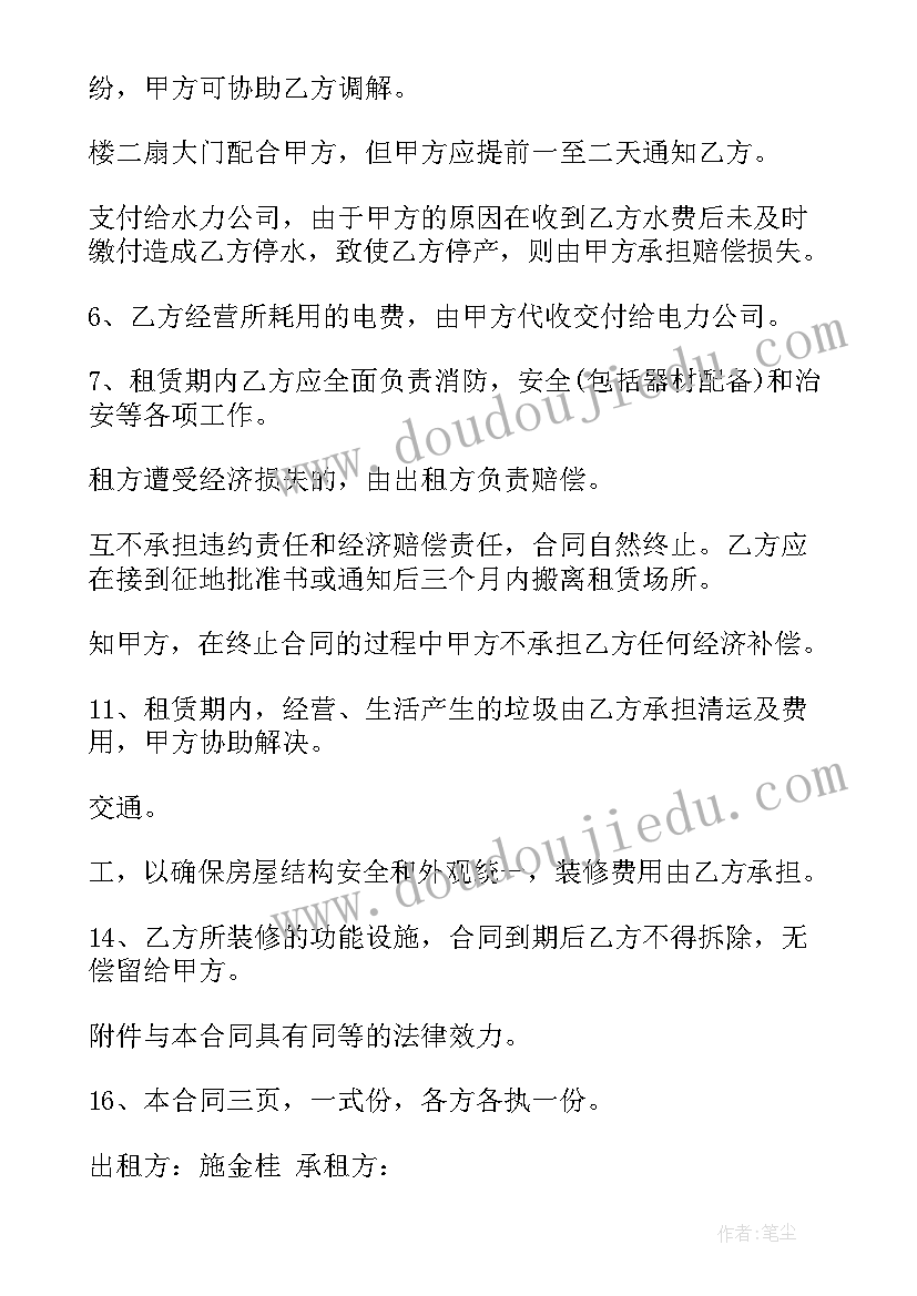 2023年幼儿园找春天反思 幼儿园教学反思(优秀7篇)