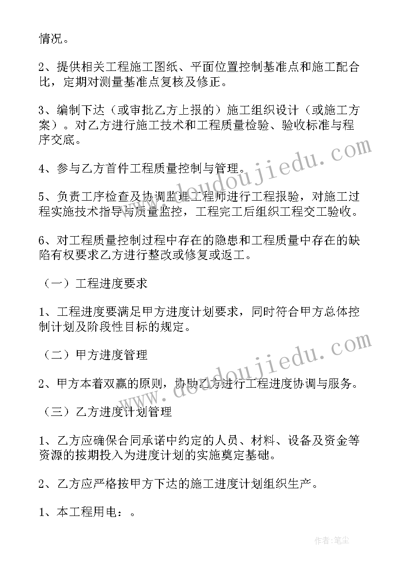 查询劳务合同 劳务合同(汇总9篇)