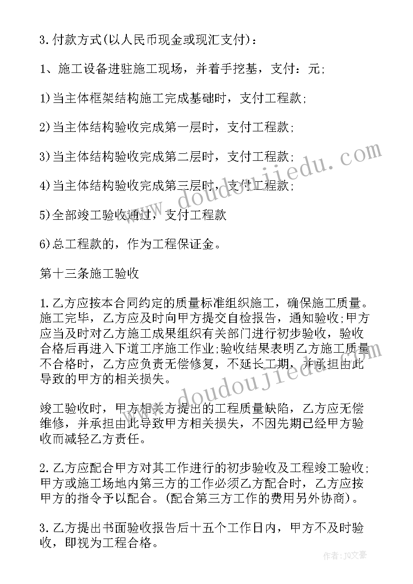 最新租车劳务费 劳务公司合同(精选7篇)