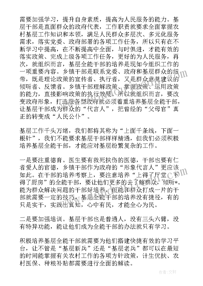 2023年部队党员月思想汇报情况 部队思想汇报(通用7篇)