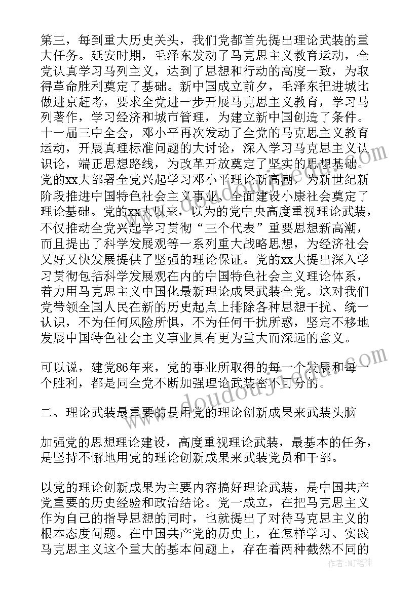 二年级语文叠纸教学反思(精选7篇)