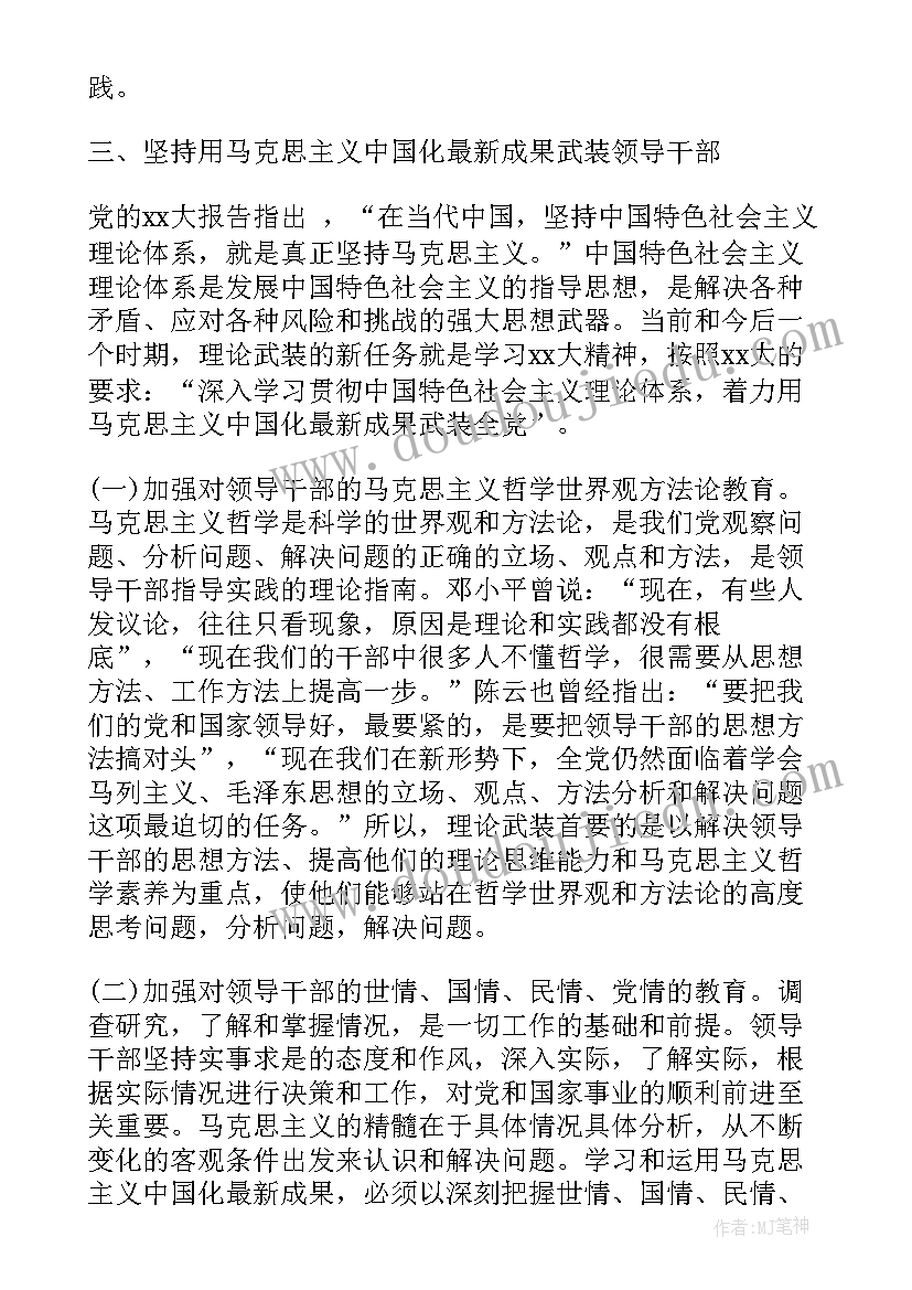 二年级语文叠纸教学反思(精选7篇)