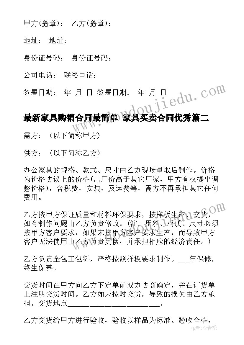 最新大班手工礼物盒教案(汇总7篇)