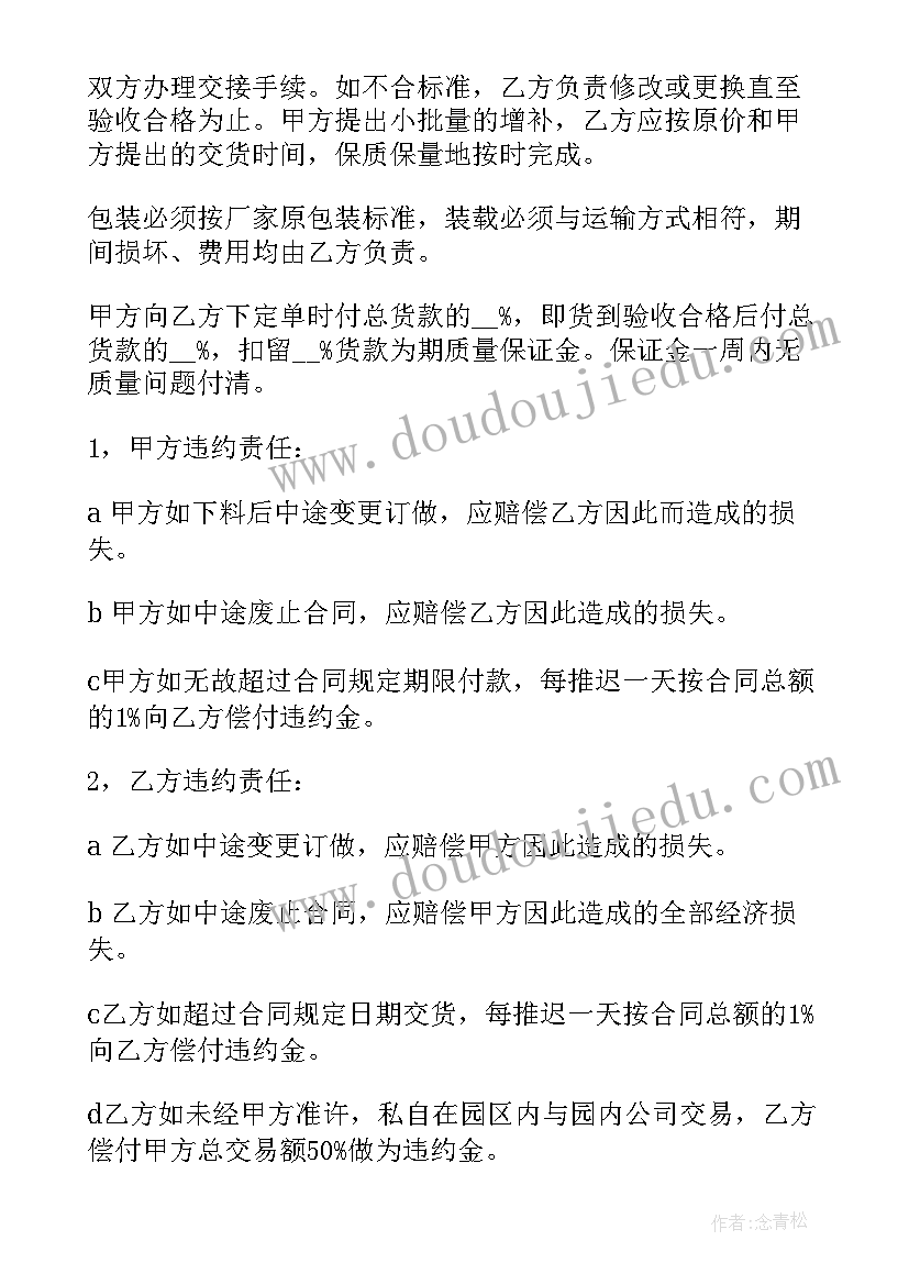 最新大班手工礼物盒教案(汇总7篇)