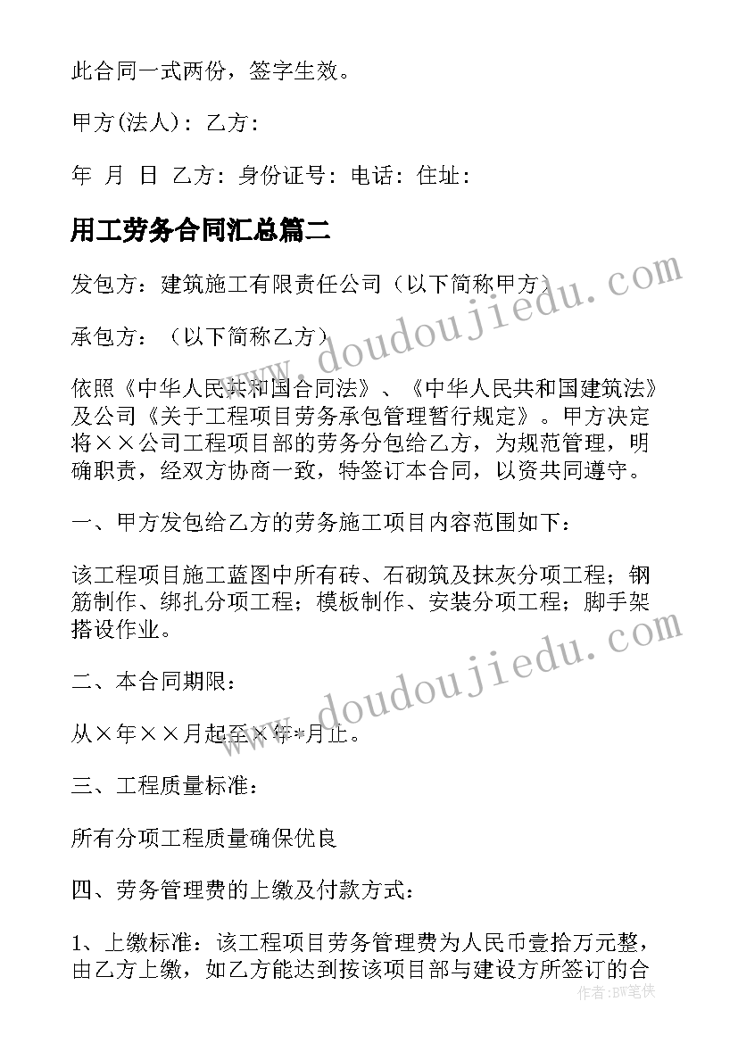 最新幼儿园彩色的树教案反思 幼儿园教学反思(汇总10篇)