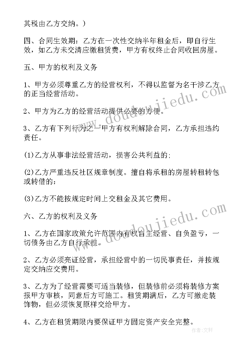 最新港口拖船租赁合同(模板5篇)